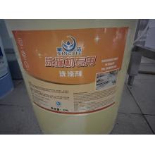 洗碗機專用洗滌劑	20L