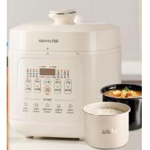 九陽家用5L雙膽電飯煲晶鉆原釜燉湯煮粥煮飯電高壓鍋深湯內(nèi)膽多功能高壓精燉煮飯鍋Y-50H115