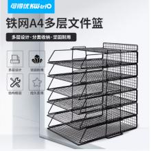 可得優(yōu) 6層文件架【含托盤】 金屬烤漆