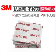 強(qiáng)力雙面膠	3M 40MM*40MM ETC專用強(qiáng)力膠貼 3片 無孔