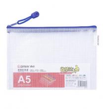 齊心 A1156-X 超實(shí)惠網(wǎng)格袋 A5/ 4個(gè)裝