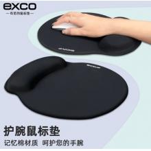 宜適酷 黑色記憶棉鼠標(biāo)墊護(hù)腕大號(hào)0180