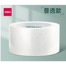 膠帶 得力33195A	60*100