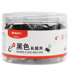 晨光（M&G）長尾夾 ABS92735  25mm