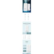 德力西(DELIXI)漏電保護(hù)器插頭16A