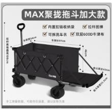 手推車加大款【極夜黑】+升級10軸承