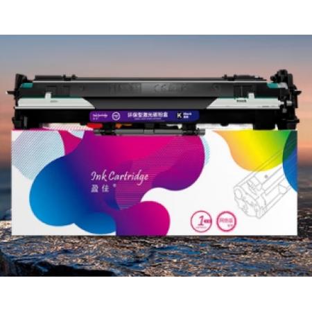 盈佳 CF219A硒鼓組件帶芯片
