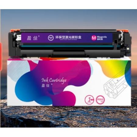 盈佳m281fdw硒鼓  cf500a紅色帶芯片大容量打印機(jī)墨盒