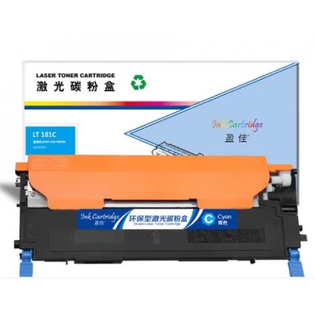 盈佳 LT181C 粉盒 商專版 青色 1000頁