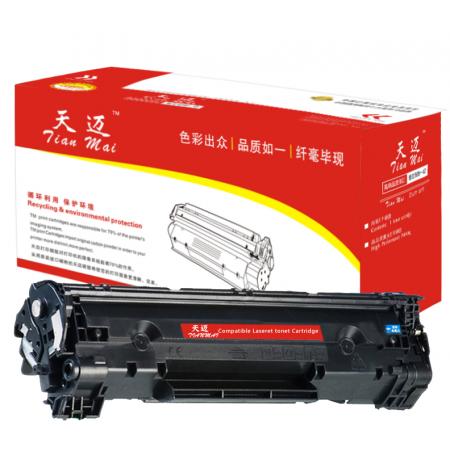 天邁TM-MPC3503CK墨粉