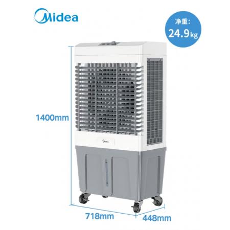 美的 商用款空調(diào)扇