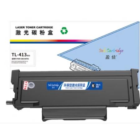 盈佳 TL-413 粉盒 商專版 黑色 1500頁