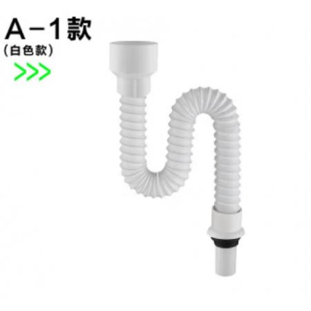 山頭林村小便池防臭下水管	A-1款