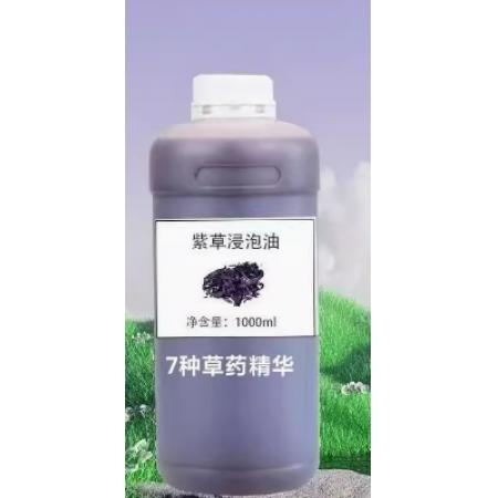 紫草油	1000ml