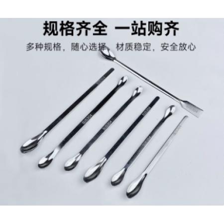 不銹鋼取樣勺	單頭藥勺160mm（十支）