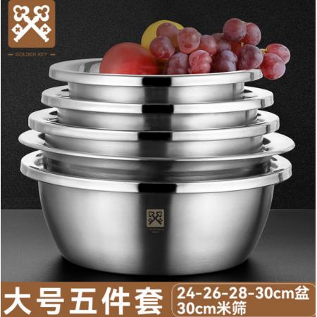 不銹鋼洗菜盆套裝	金鑰匙GKT50B4-B（24+26+28+30+30米篩）