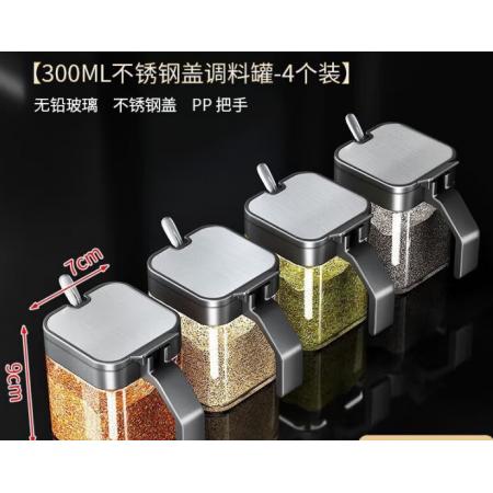 調(diào)料罐	寶吉 無(wú)鉛玻璃瓶身255ml/不銹鋼蓋/PP底座*4個(gè)+勺子*4個(gè)+防水貼紙