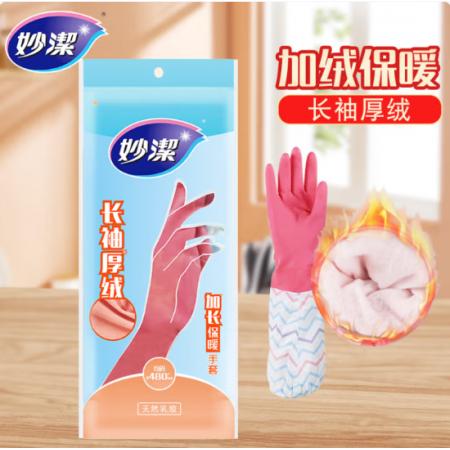 乳膠手套	妙潔加長保暖加絨均碼