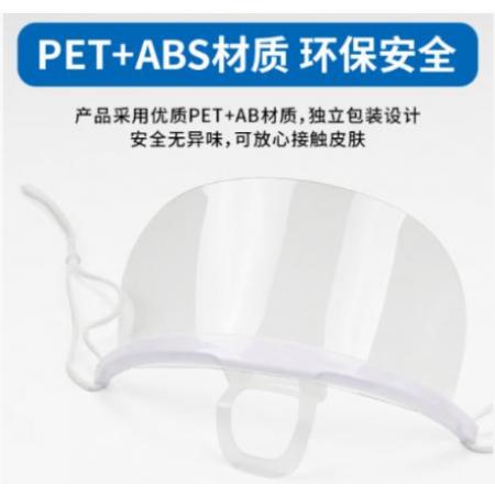 微笑口罩 名典上品10個(gè)裝