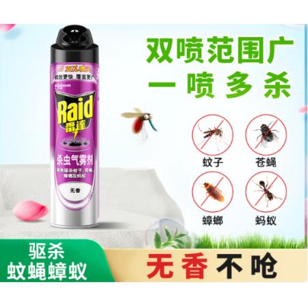 殺蟲劑 雷達(dá)600ml 箱