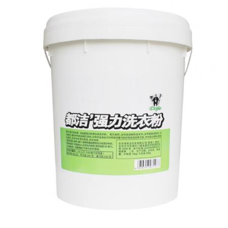 強(qiáng)力洗衣粉 都潔20kg