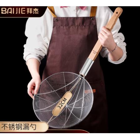 拜杰不銹鋼漏勺	32cm