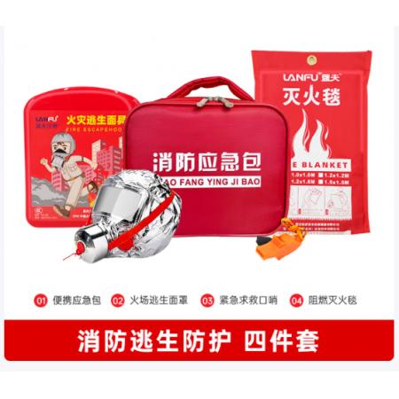 藍(lán)夫 消防應(yīng)急包 4件套
