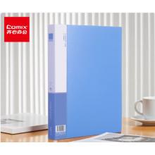 齊心60頁 藍色加厚資料冊EA2006