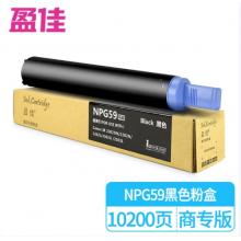 盈佳（Ink Cartridge）NPG59 粉盒 商專(zhuān)版 黑色 大容量