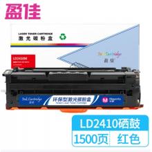盈佳 LD2410M 激光碳粉盒/硒鼓 商專版 紅色 1500頁
