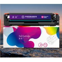 盈佳m281fdw硒鼓  cf500a紅色帶芯片大容量打印機(jī)墨盒