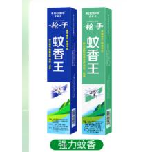 蚊香	KOOGIS蚊香王 驅(qū)蚊驅(qū)蠅香薰