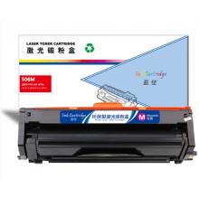 盈佳 506M 硒鼓 商專版 紅色 3500頁(yè)