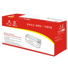 廢粉盒	天邁TM-CWT200廢粉盒
