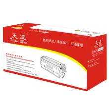 天邁TM-CWT350廢粉盒