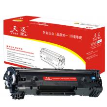 天邁TM-MPC3503CK墨粉