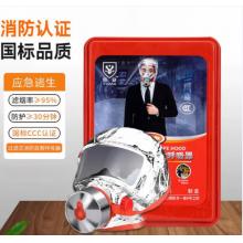 消防面具防煙面罩TZL30
