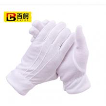 禮儀白手套	百舸	10雙/捆