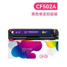 盈佳 m281fdw硒鼓黃色