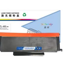 盈佳 PD-200H 硒鼓 商專版 帶芯片 黑色 2300頁