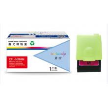 盈佳 CTL-350HM 粉盒 商專版 紅色 5000頁