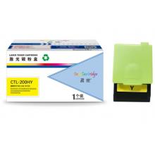 盈佳 CTL-200HY 粉盒 商專版 黃色 3000頁(yè)