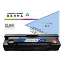 盈佳 PD-115H 硒鼓 商專(zhuān)版 帶芯片 黑色 2300頁(yè)