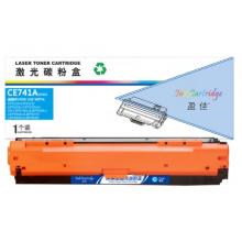 盈佳(Ink Cartridge) YJ-CE741A-C 商專(zhuān)版 7300頁(yè)