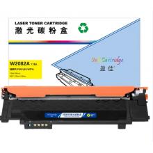 盈佳(Ink Cartridge) YJ-W2082A-Y-RE 700頁(yè)