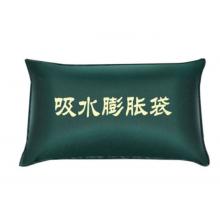 沙袋 趣行 40*60