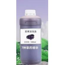 紫草油	1000ml