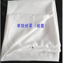 饅頭被罩	世明 75*62cm定制