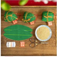 DIY端午活動 手工制作 粽子材料包