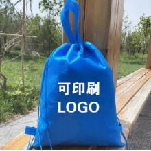 無紡布袋子定制LOGO 收納袋 束口抽繩包